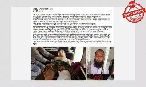 ময়মনসিংহে মাদ্রাসা ছাত্র নিহতের ঘটনাটি ২০১৮ সালের ময়মনসিংহে মাদ্রাসা ছাত্র নিহতের ঘটনাটি ২০১৮ সালের