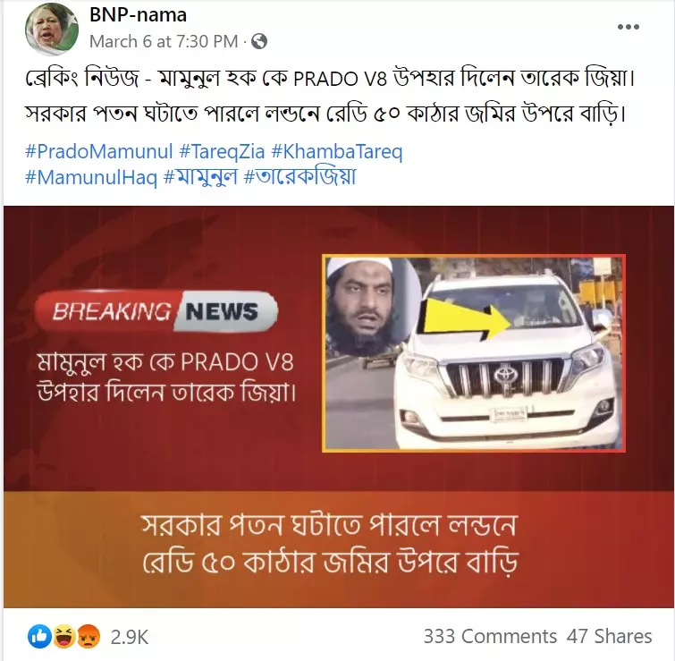 আর্কাইভ করা আছে এখানে