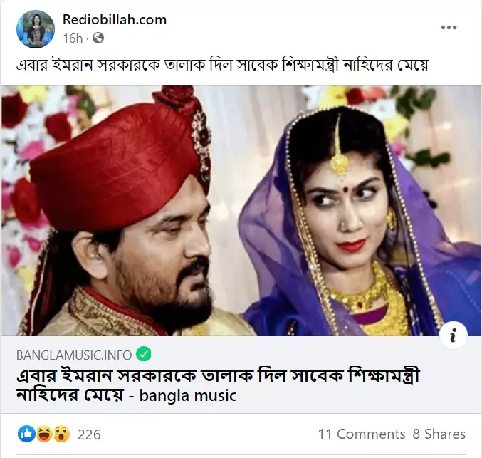 আর্কাইভ করা আছে এখানে