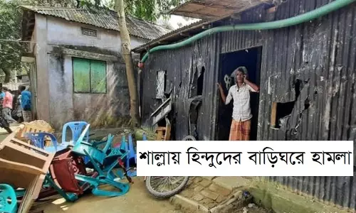 কার দোষ: যেমন করে খোঁজা হচ্ছে মিডিয়া ও সোশ্যাল মিডিয়ায় কার দোষ: যেমন করে খোঁজা হচ্ছে মিডিয়া ও সোশ্যাল মিডিয়ায়