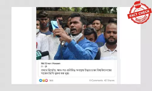 না, গুলিবিদ্ধ হন নি নুরুল হক নুর না, গুলিবিদ্ধ হন নি নুরুল হক নুর