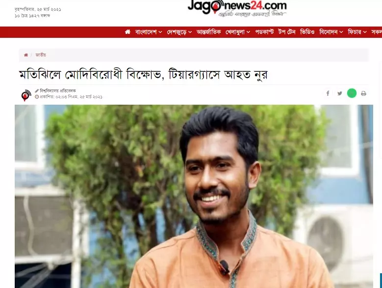 খবরটি পড়ুন এখানে।