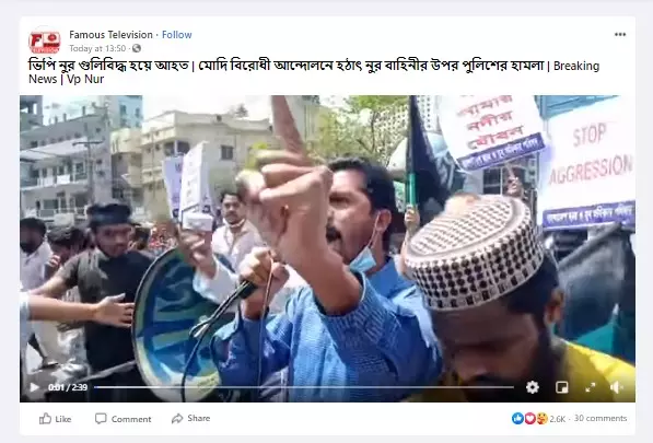 আর্কাইভ ভার্সন দেখুন এখানে।