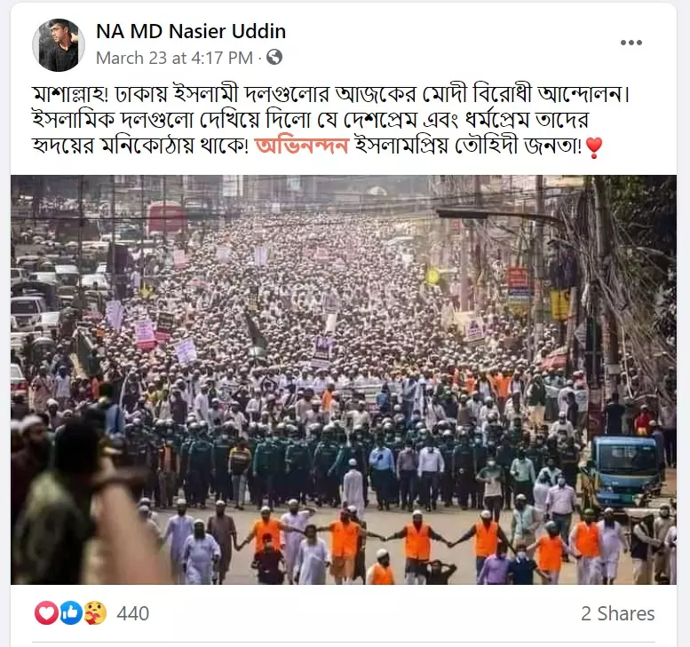 আর্কাইভ করা আছে এখানে