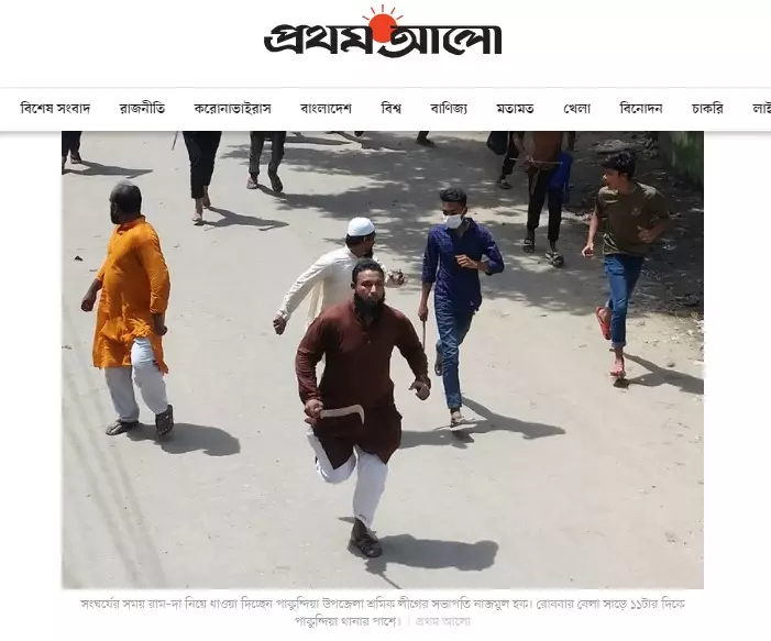 খবরটি পড়ুন এই লিঙ্কে।