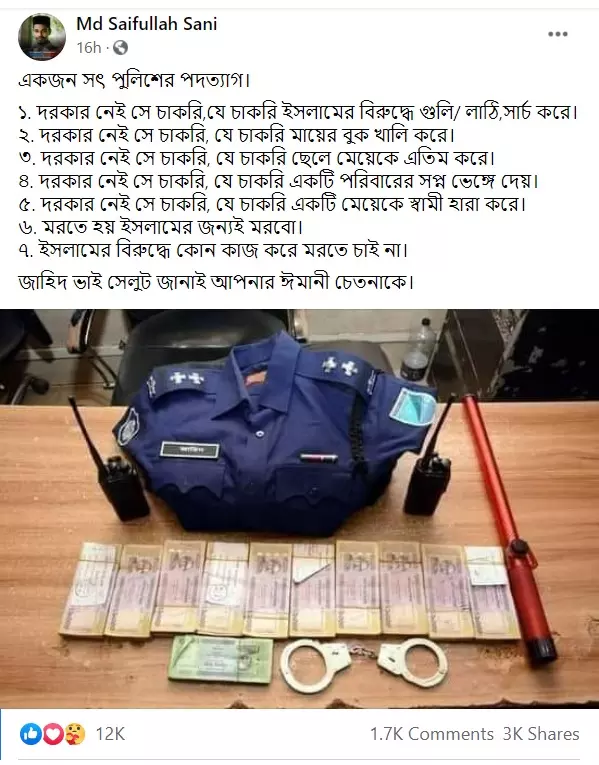 আর্কাইভ করা আছে এখানে
