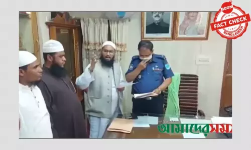 এটি মামুনুলের দ্বিতীয় বিয়ের কাবিননামা জমা দেয়ার ভিডিও? এটি মামুনুলের দ্বিতীয় বিয়ের কাবিননামা জমা দেয়ার ভিডিও?