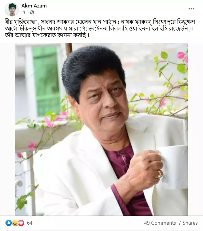 আর্কাইভ করা আছে এখানে