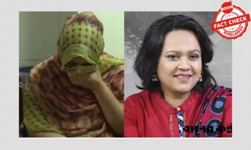 একাত্তর টিভি উপস্থাপকের আটক হওয়ার খবরটি ভিত্তিহীন একাত্তর টিভি উপস্থাপকের আটক হওয়ার খবরটি ভিত্তিহীন
