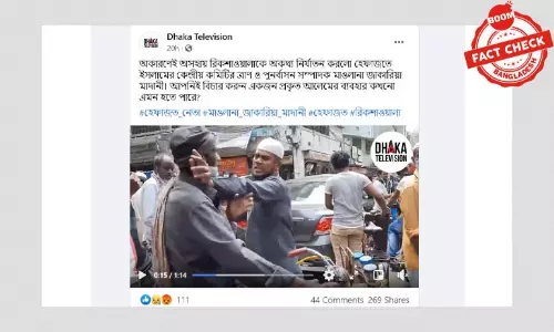 রিকশাচালককে নির্যাতনকারী ব্যক্তিটি হেফাজতের নেতা জাকারিয়া নন রিকশাচালককে নির্যাতনকারী ব্যক্তিটি হেফাজতের নেতা জাকারিয়া নন