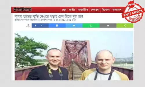 ব্রিটিশ ভাতৃদ্বয়ের ২০১১ সালের বাংলাদেশ ভ্রমণের খবর ২১ সালে প্রকাশ ব্রিটিশ ভাতৃদ্বয়ের ২০১১ সালের বাংলাদেশ ভ্রমণের খবর ২১ সালে প্রকাশ
