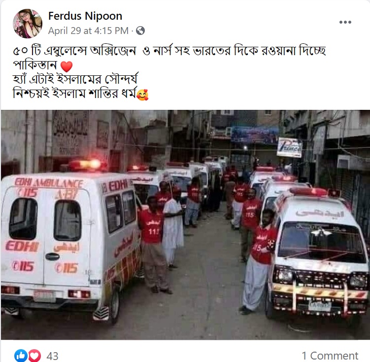 আর্কাইভ দেখুন এখানে
