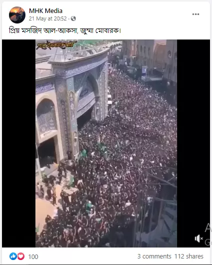 পোস্টটি দেখুন এখানে।