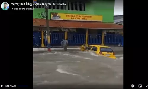 ভিডিওটি সাম্প্রতিক কোনো ঝড়ের নয় ভিডিওটি সাম্প্রতিক কোনো ঝড়ের নয়