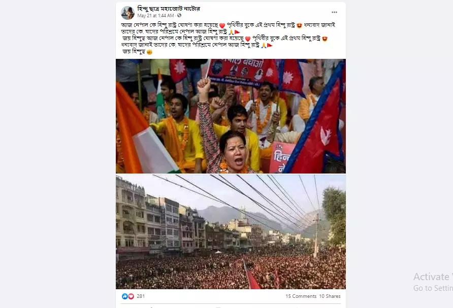 পোস্টটির আর্কাইভ লিংক দেখুন এখানে