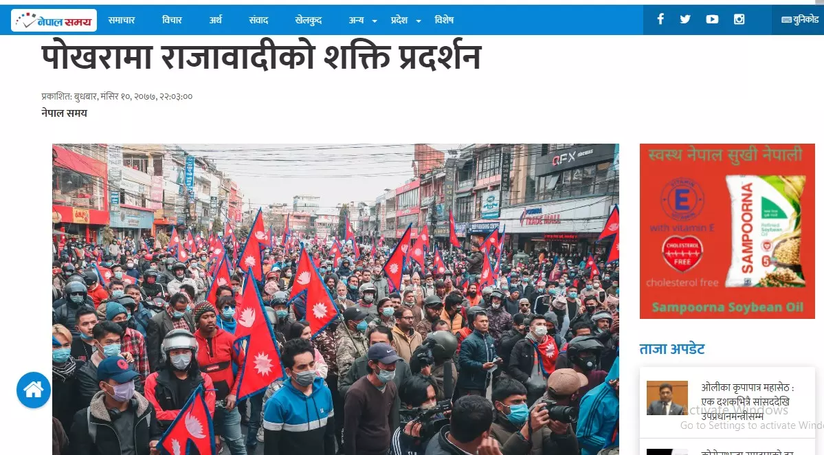 প্রতিবেদনটি দেখুন এখানে।