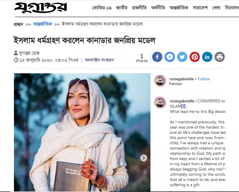 খবরটি দেখুন এখানে।