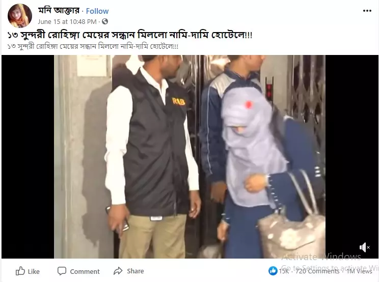পোস্টটির আর্কাইভ দেখুন এখানে পোস্টটির আর্কাইভ দেখুন এখানে