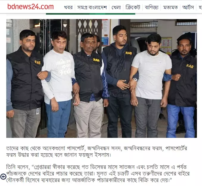 প্রতিবেদনটি দেখুন এখানে প্রতিবেদনটি দেখুন এখানে