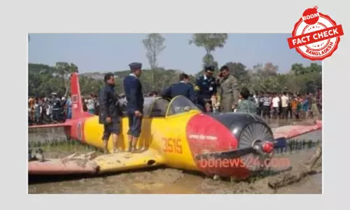 ছবিটি ২০১৪ সালে যশোরে প্রশিক্ষণ বিমান জরুরি অবতরণের, ২০১২ সালের নয়