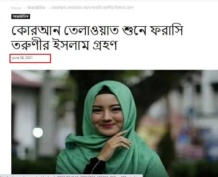 প্রতিবেদনটি দেখুন এখানে