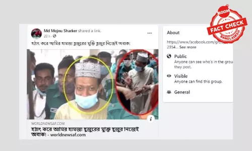 আলোচিত ইসলামি বক্তা আমির হামজার কারামুক্তির খবরটি ভিত্তিহীন