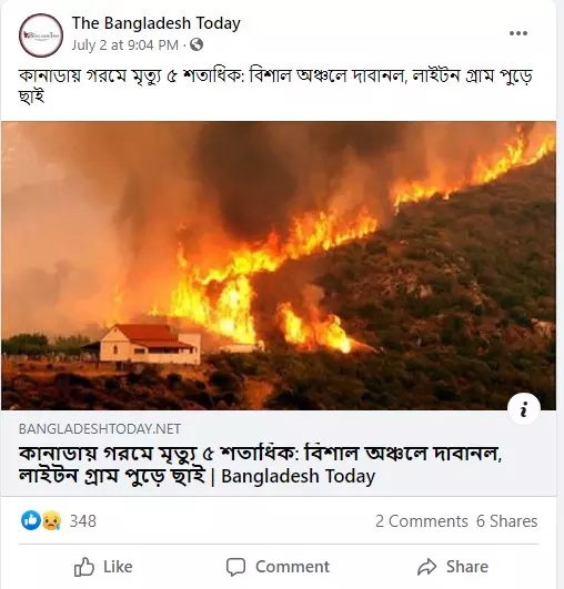 পোস্টটি দেখুন এখানে পোস্টটি দেখুন এখানে