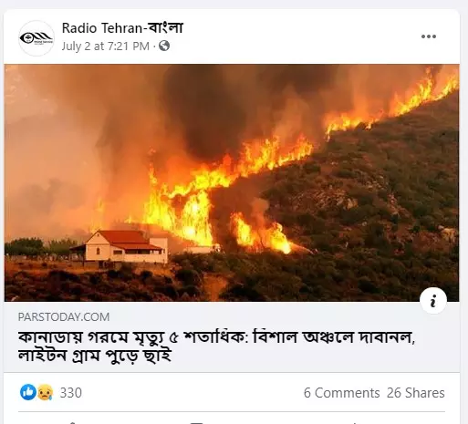 পোস্টটি দেখুন এখানে পোস্টটি দেখুন এখানে