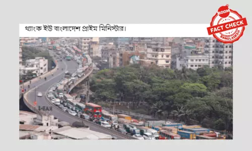 ছবিটি ১ জুলাই থেকে চলমান কঠোর লকডাউনের নয় ছবিটি ১ জুলাই থেকে চলমান কঠোর লকডাউনের নয়