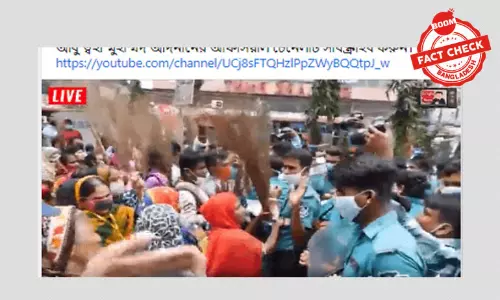 একাধিক পুরনো ভিডিও যুক্ত করে চলমান লকডাউন বিরোধী বিক্ষোভ বলে প্রচার একাধিক পুরনো ভিডিও যুক্ত করে চলমান লকডাউন বিরোধী বিক্ষোভ বলে প্রচার