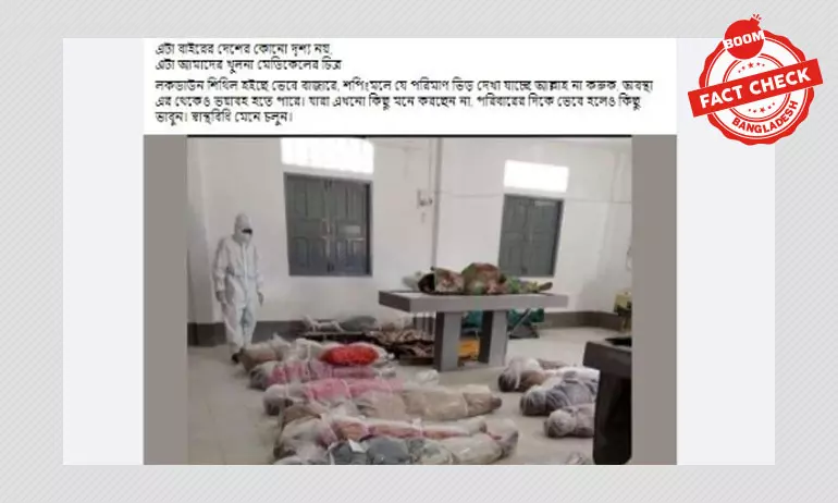 মিয়ানমারে করোনায় মৃতদের ছবিকে খুলনার বলে প্রচার