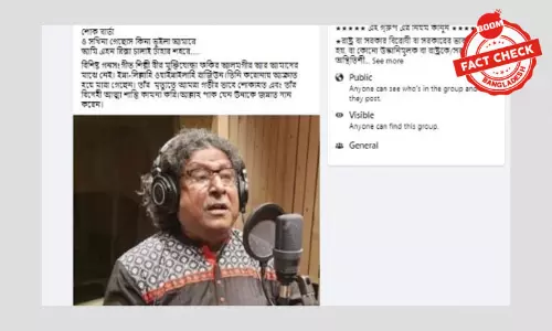 সঙ্গীতশিল্পী ফকির আলমগীরের মৃত্যুর খবরটি ভুয়া সঙ্গীতশিল্পী ফকির আলমগীরের মৃত্যুর খবরটি ভুয়া