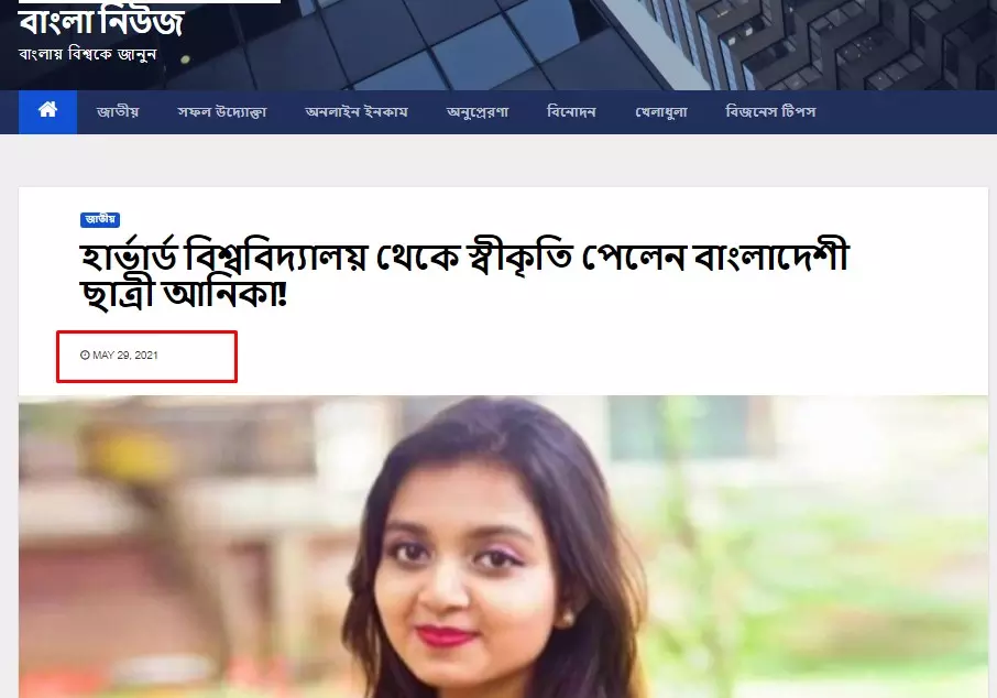 খবরটির আর্কাইভ দেখুন এখানে খবরটির আর্কাইভ দেখুন এখানে