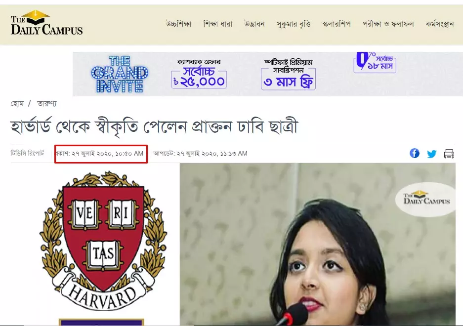 প্রতিবেদনটি দেখুন এখানে প্রতিবেদনটি দেখুন এখানে
