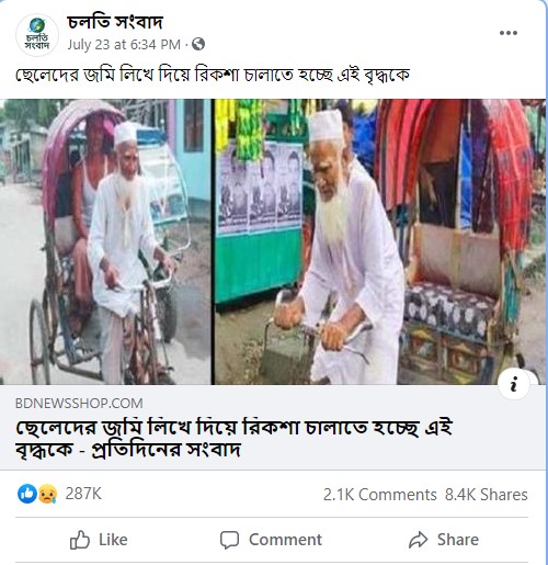 পোস্টটি দেখুন এখানে পোস্টটি দেখুন এখানে