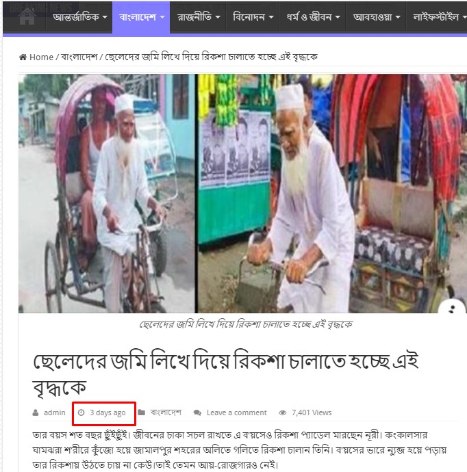 প্রতিবেদনটি দেখুন এখানে প্রতিবেদনটি দেখুন এখানে