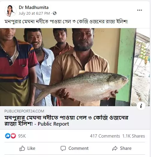 পোস্টটি দেখুন এখানে পোস্টটি দেখুন এখানে