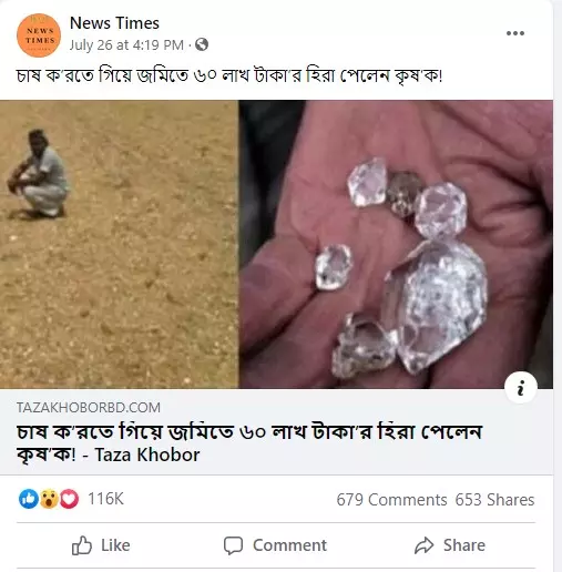 পোস্টটি দেখুন এখানে পোস্টটি দেখুন এখানে