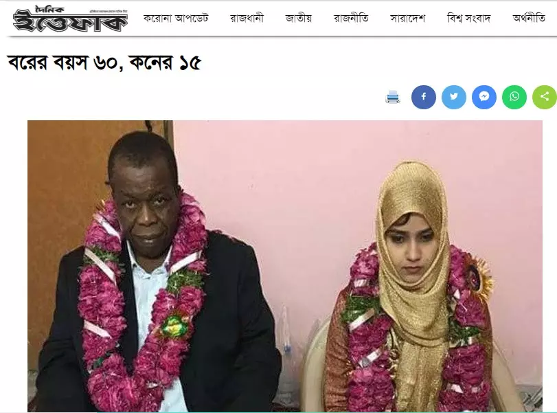 খবরটি দেখুন এখানে খবরটি দেখুন এখানে