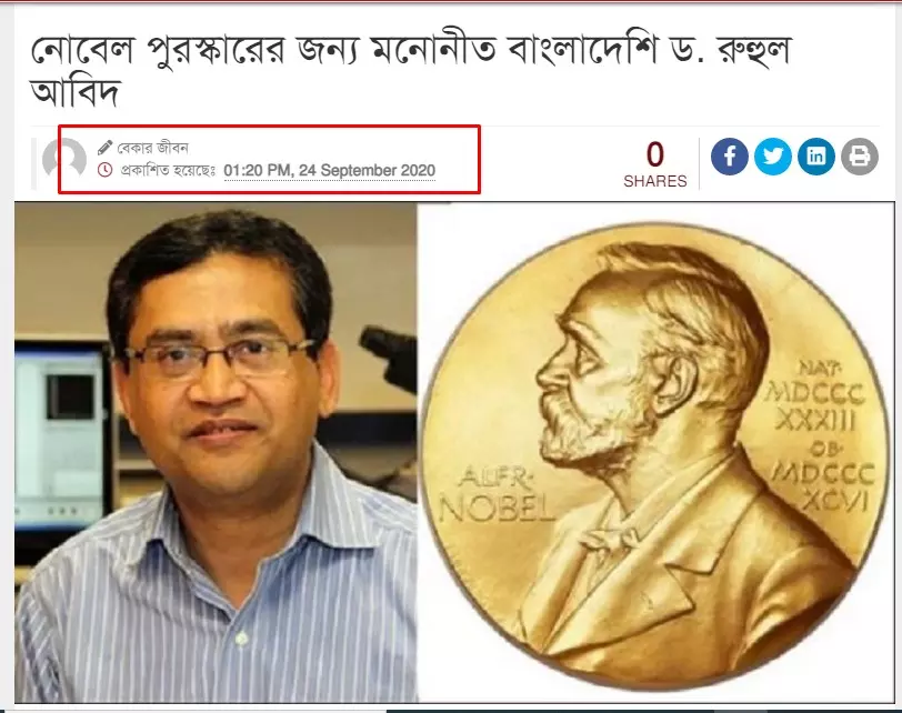 খবরটি দেখুন এখানে খবরটি দেখুন এখানে