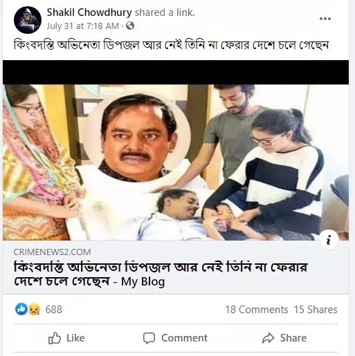 পোস্টটি দেখুন এখানে পোস্টটি দেখুন এখানে