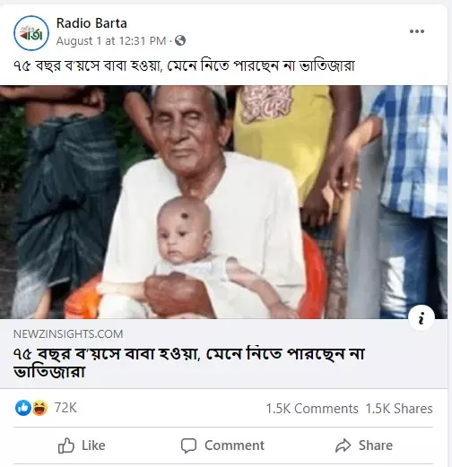 পোস্টটি দেখুন এখানে পোস্টটি দেখুন এখানে