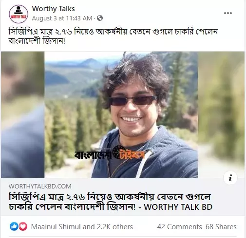 পোস্টটি দেখুন এখানে পোস্টটি দেখুন এখানে