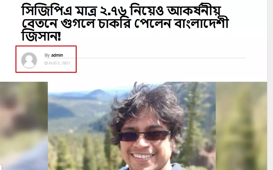 খবরটি দেখুন এখানে খবরটি দেখুন এখানে