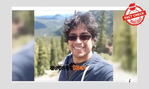 বাংলাদেশি তরুণ জিসানের গুগলে নিয়োগ পাওয়ার খবরটি পুরোনো বাংলাদেশি তরুণ জিসানের গুগলে নিয়োগ পাওয়ার খবরটি পুরোনো