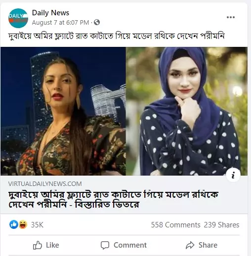 পোস্টটি দেখুন এখানে পোস্টটি দেখুন এখানে