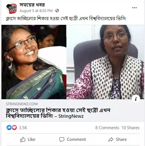 পোস্টটি দেখুন এখানে পোস্টটি দেখুন এখানে