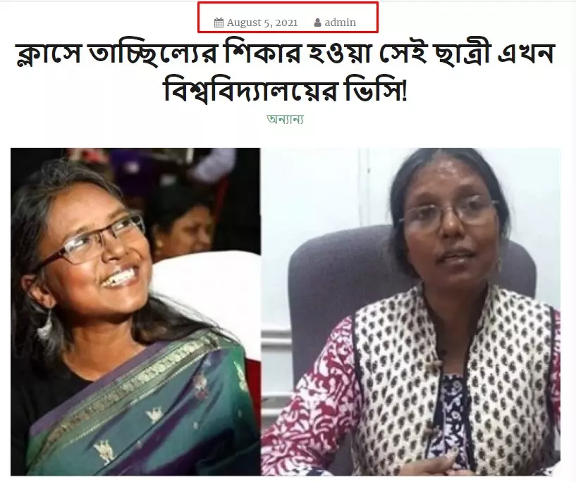 খবরটি দেখুন এখানে খবরটি দেখুন এখানে