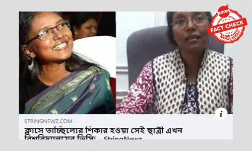 ভারতে প্রথম এক আদিবাসী নারীর উপাচার্য হওয়ার খবরটি পুরোনো ভারতে প্রথম এক আদিবাসী নারীর উপাচার্য হওয়ার খবরটি পুরোনো