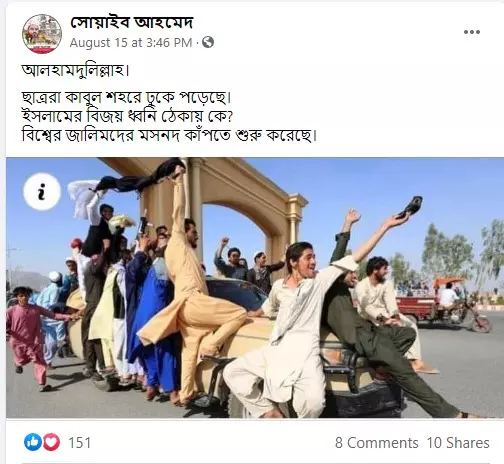 পোস্টটি দেখা যাবে এখানে পোস্টটি দেখা যাবে এখানে